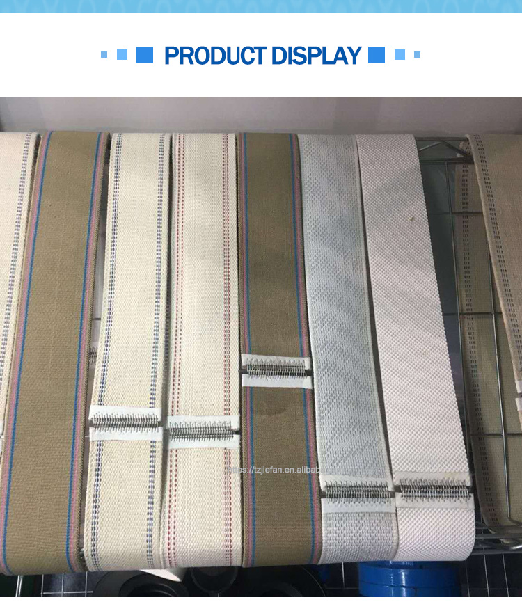 折叠机带详情_06