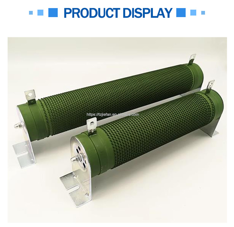 变频器刹车电阻详情_04