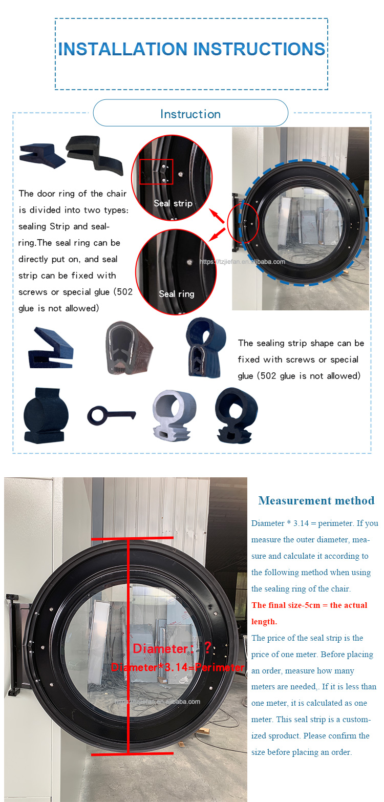烘干机密封条详情新_04