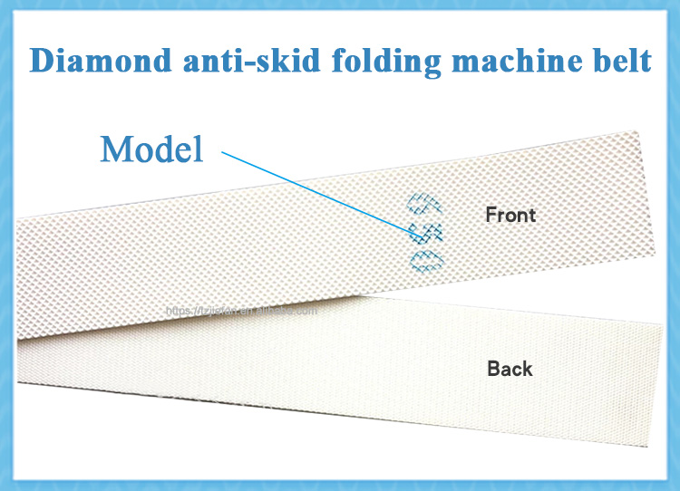 折叠机带详情_05