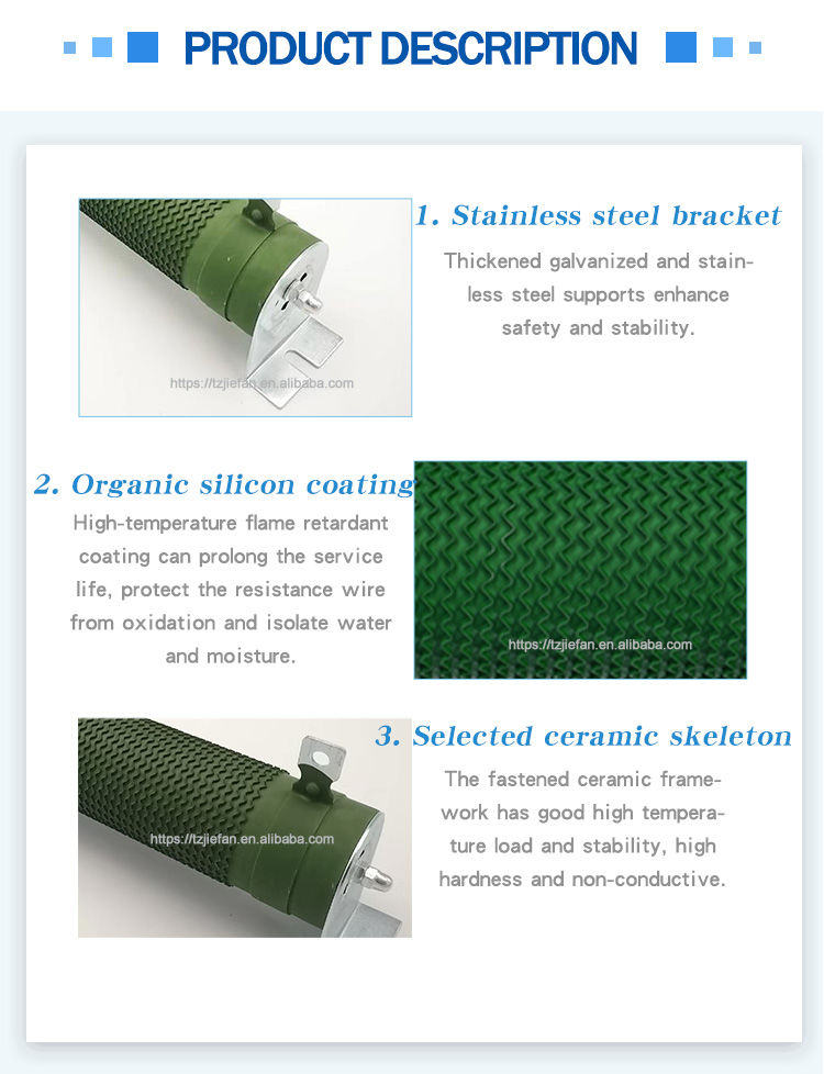 变频器刹车电阻详情_02