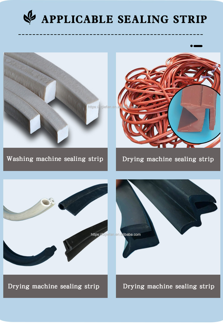 烘干机密封条详情新_08