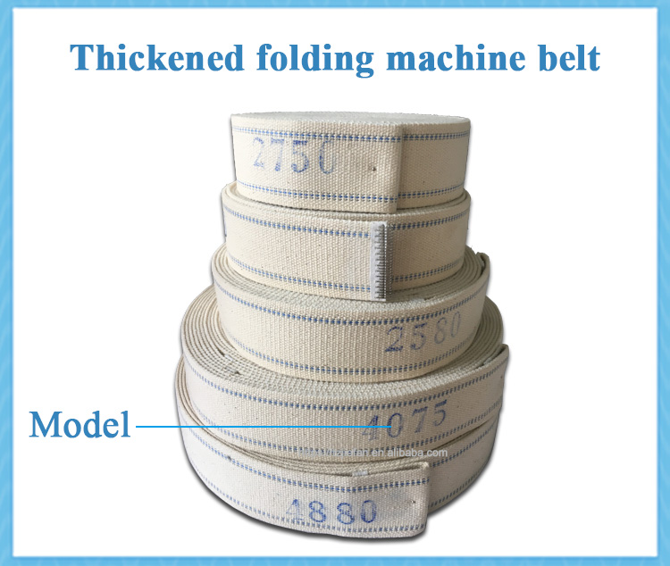 折叠机带详情_03