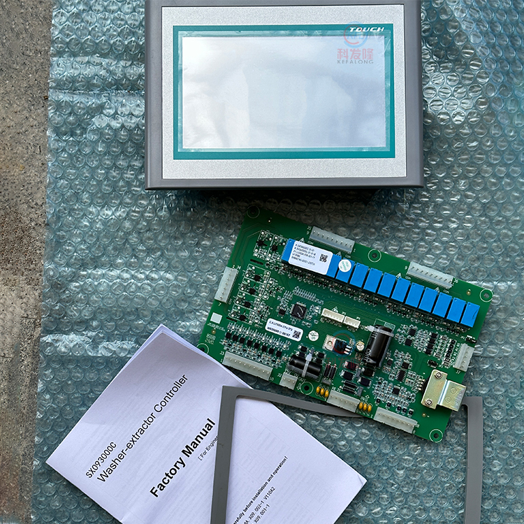 SX093000C LCD computer board controller of industrial automatic washing machine commercial washing machine accessories