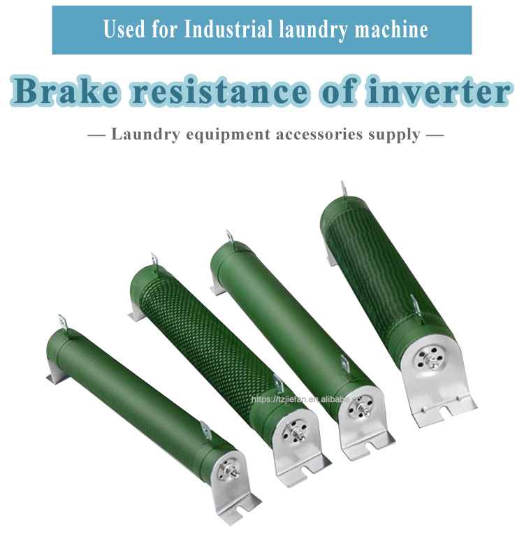 变频器刹车电阻详情_01