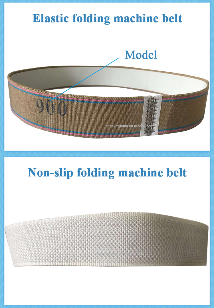 折叠机带详情_04