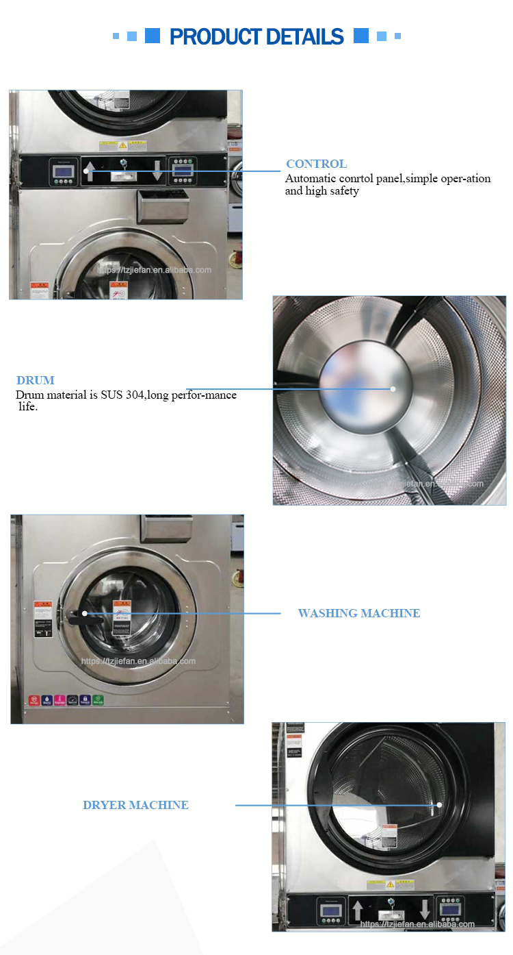 上烘下洗详情_03