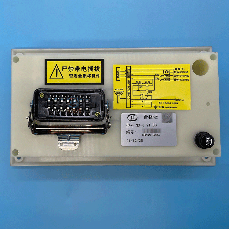 SX-J programmable washer controller of industrial washing machine