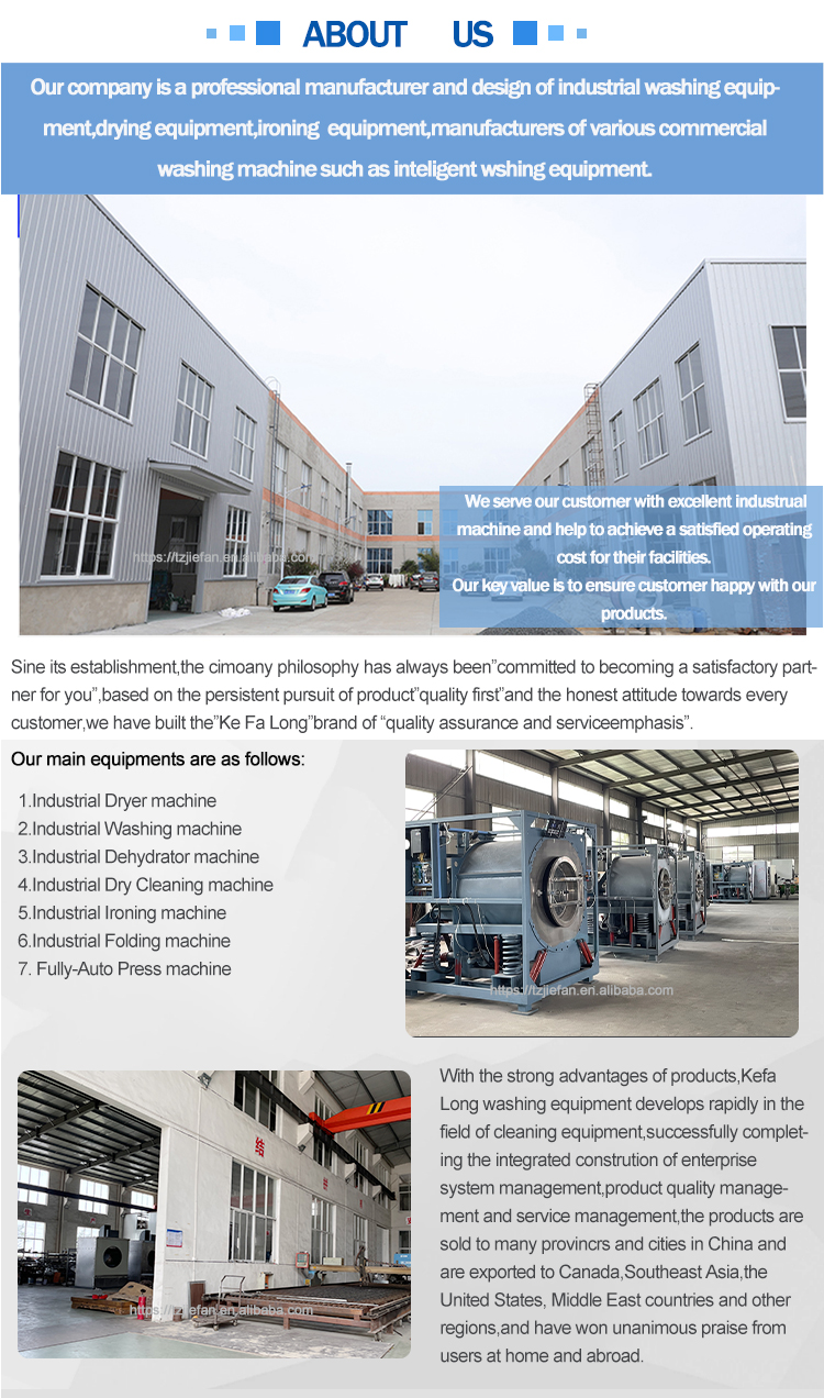 洗脱机详情新_07