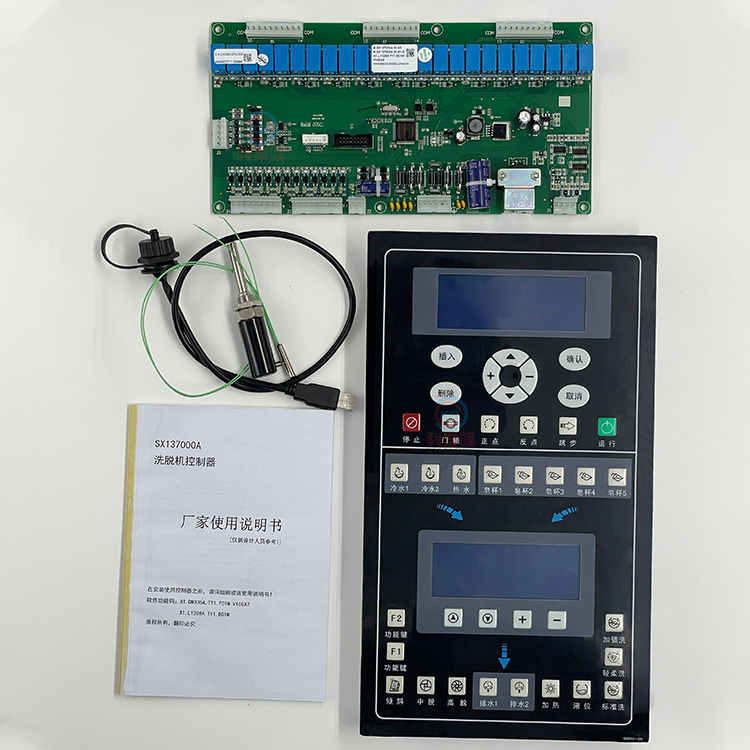 SX137000A operation computer main panel controller of industrial automatic belt tilting clothes remover water washing machine 