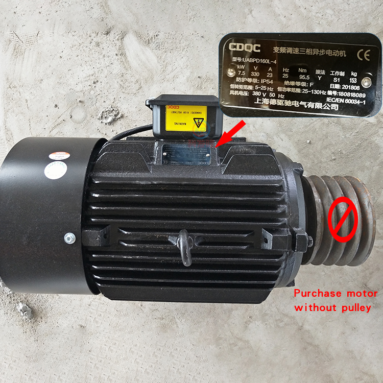 Frequency conversion motor 3KW 4KW 5.5KW 7.5KW laundry accessories