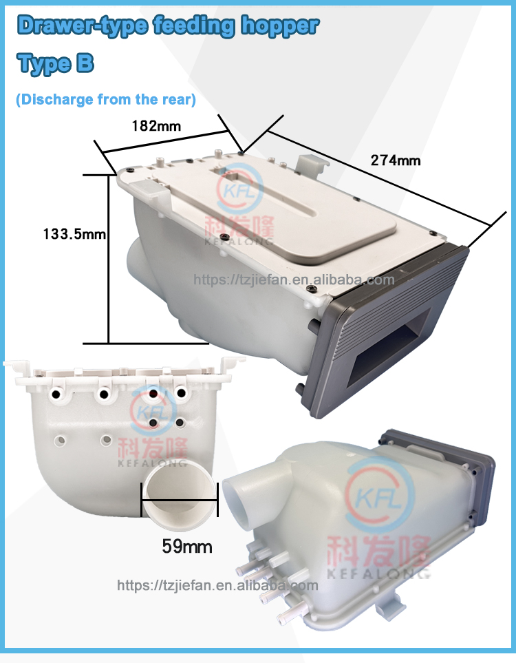 抽屉式加料斗详情_03