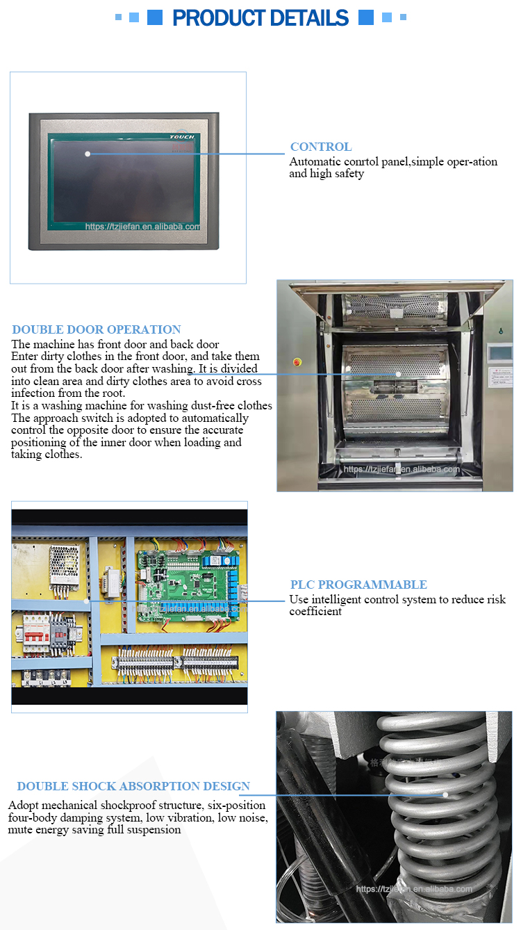 隔离洗脱机详情_03