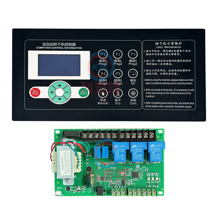 KEFALONG SX264001A Dryer Computer Board Controller Main Panel of Commercial School Cloth Sheet Drying Machine Parts
