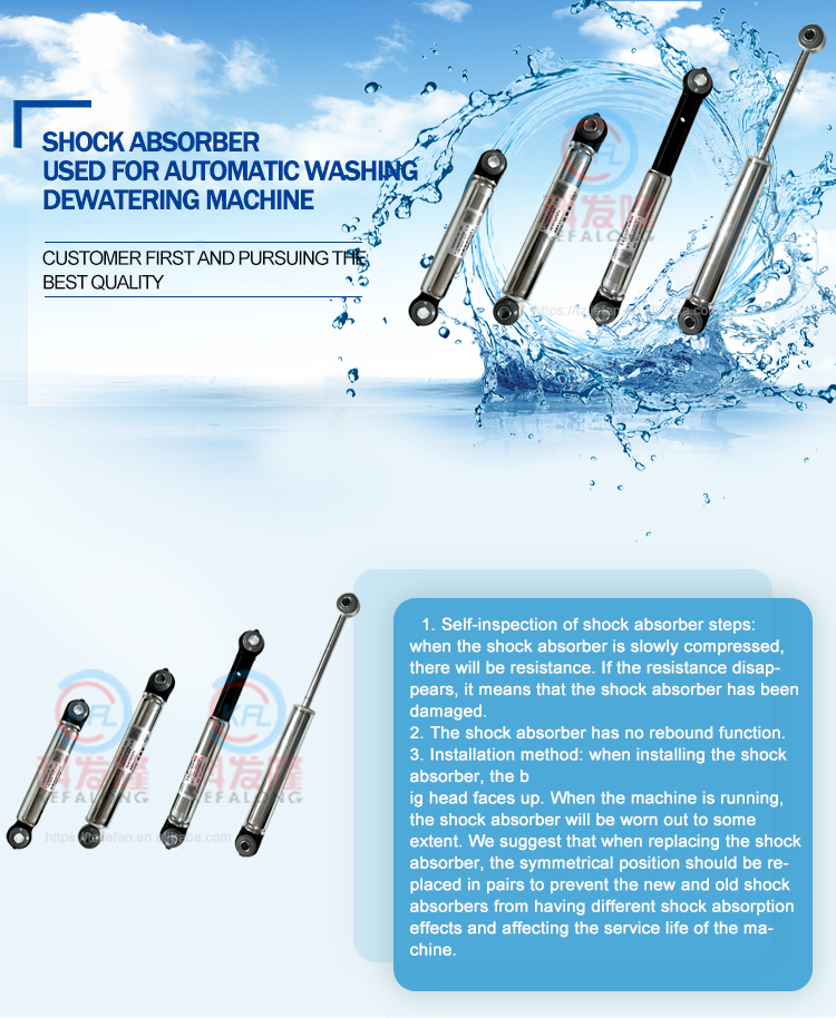 白杆减震器详情_01