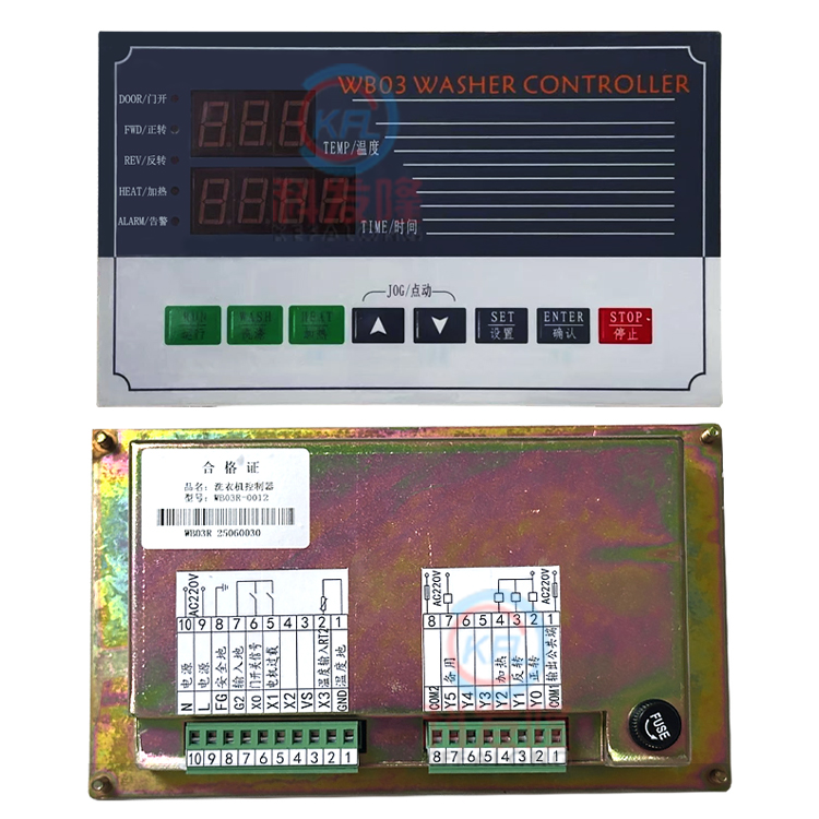 KEFALONG WB03 Wool Blanket Washer Controller Industrial Semi-automatic Washing Machine Controller Main Panel