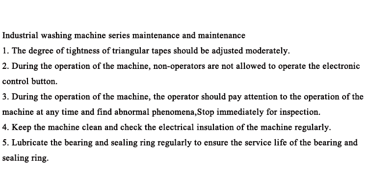工业洗衣机详情_05