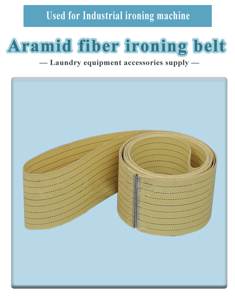 芳纶烫平带详情_01