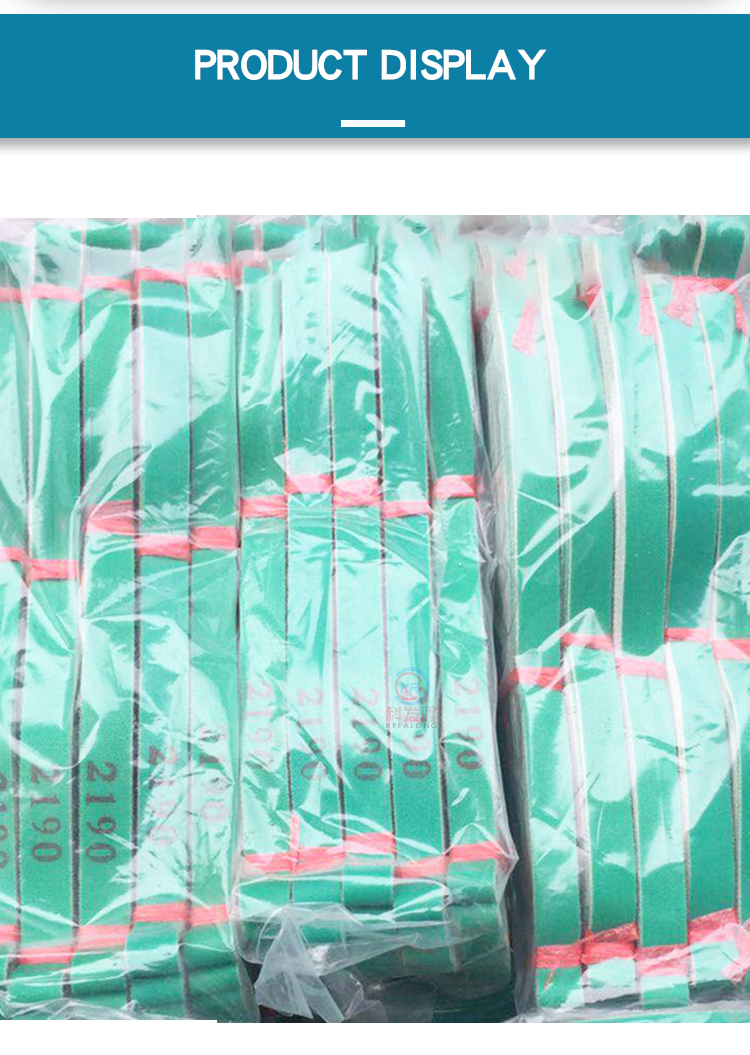 折叠机烫平机皮带详情_05