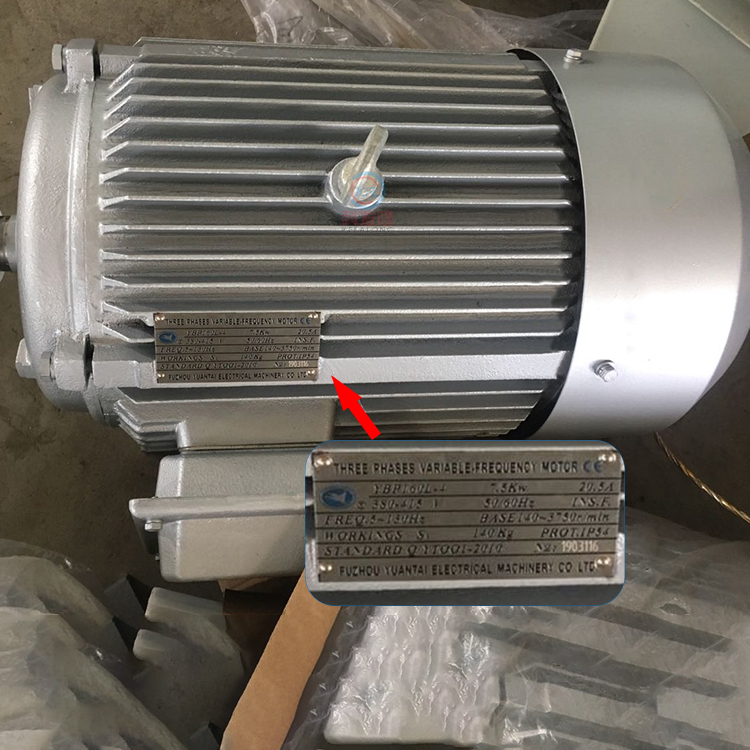 Frequency conversion motor 3KW 4KW 5.5KW 7.5KW laundry accessories