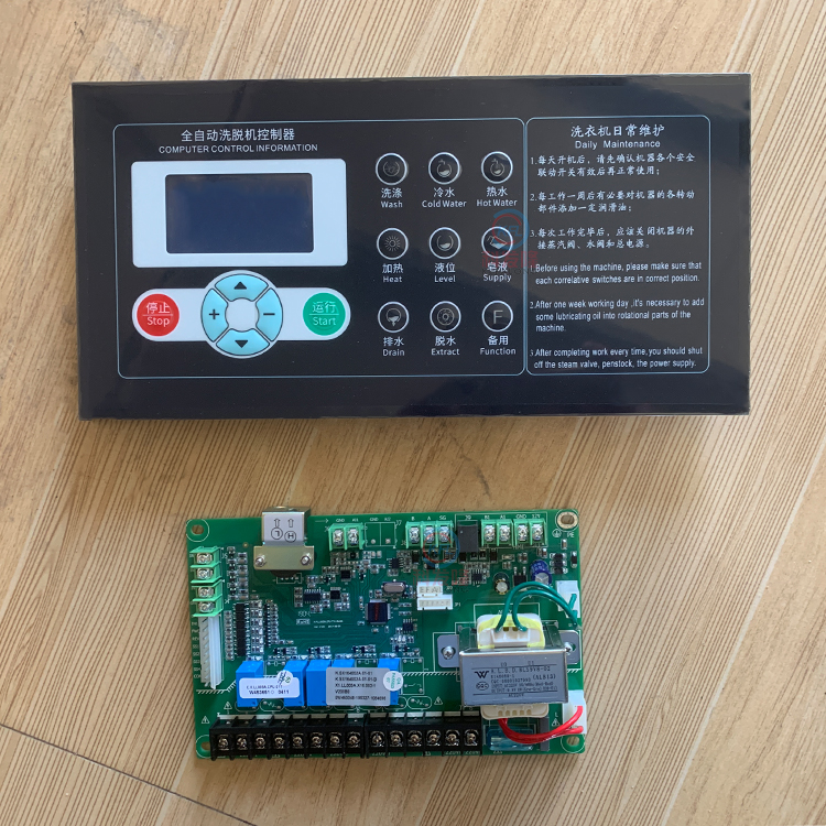 Sx164002A Washing Machine Relay Board Computer Controller Operation Panel