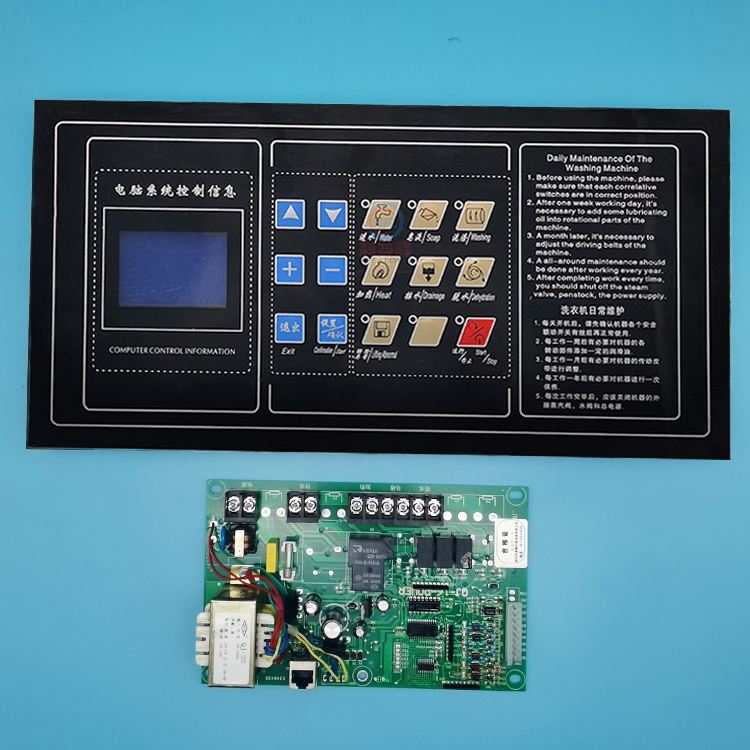 YJ-05-A laundry controller main panel for industrial large washing machine accessories