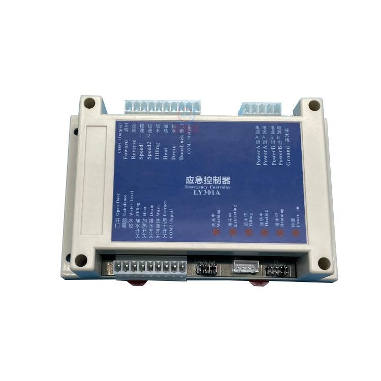 Ly301A Industrial Washer controller Dehydrator Washing Machine Accessories Small Emergency Manual Board Controller Operation Panel