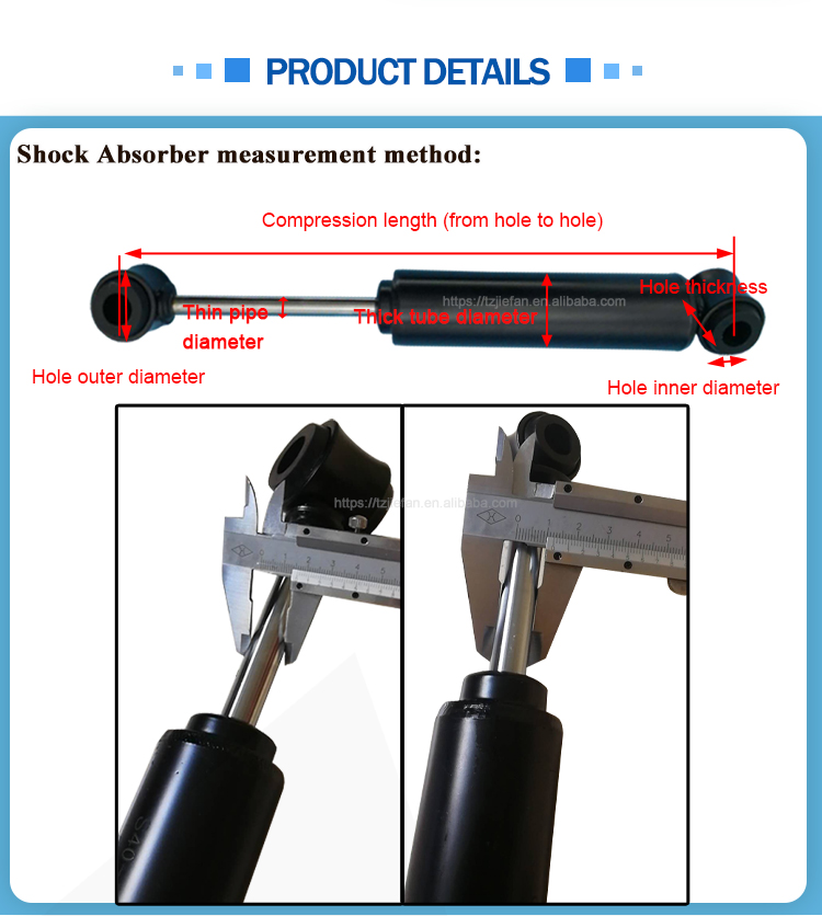 a双向减震器详情新_03