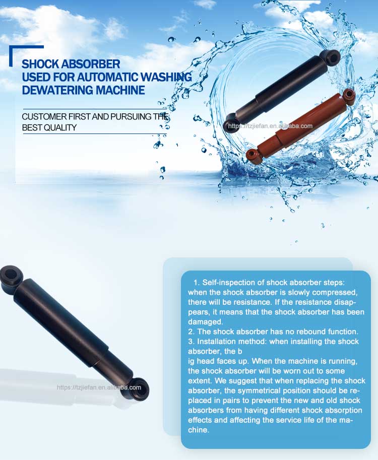 减震器详情新_01