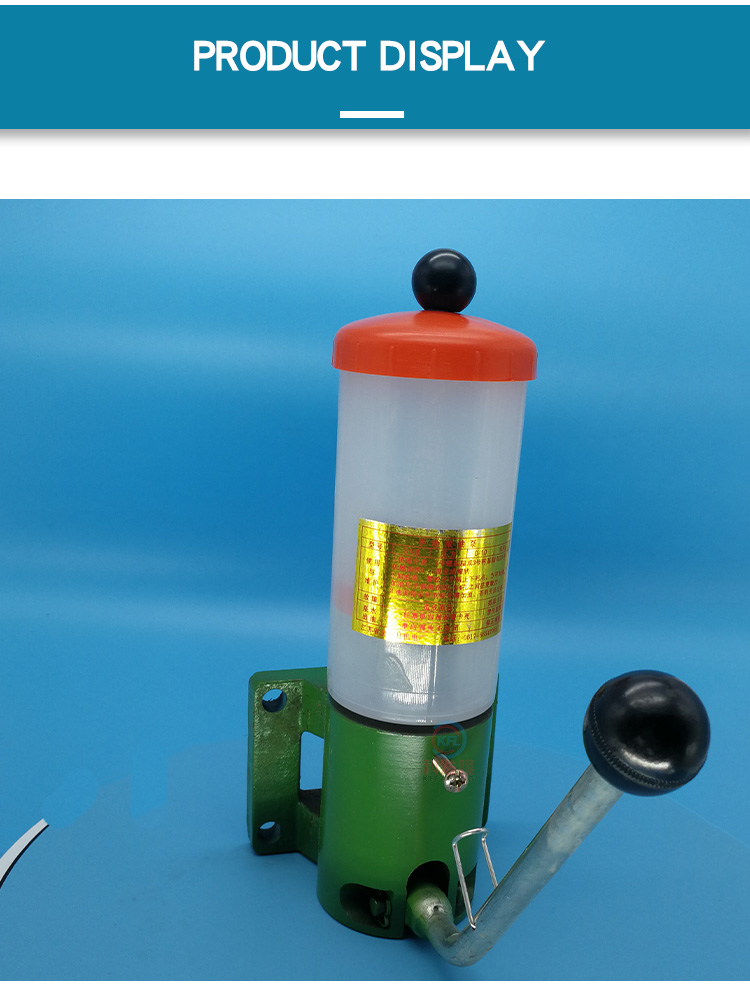 手动浓油泵详情_06