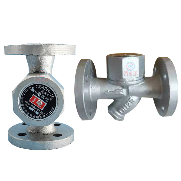 Steam trap flanged steam trap for ironing machine Free float trap air overflow separation valve