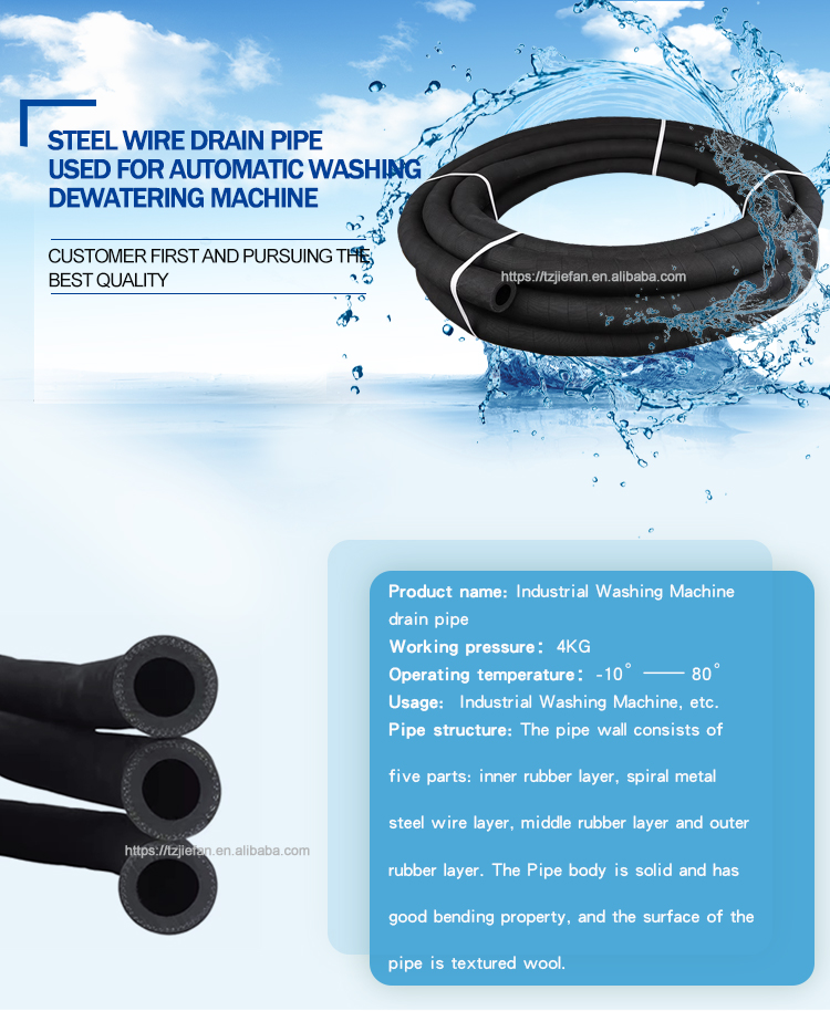 大钢丝排水管详情_01