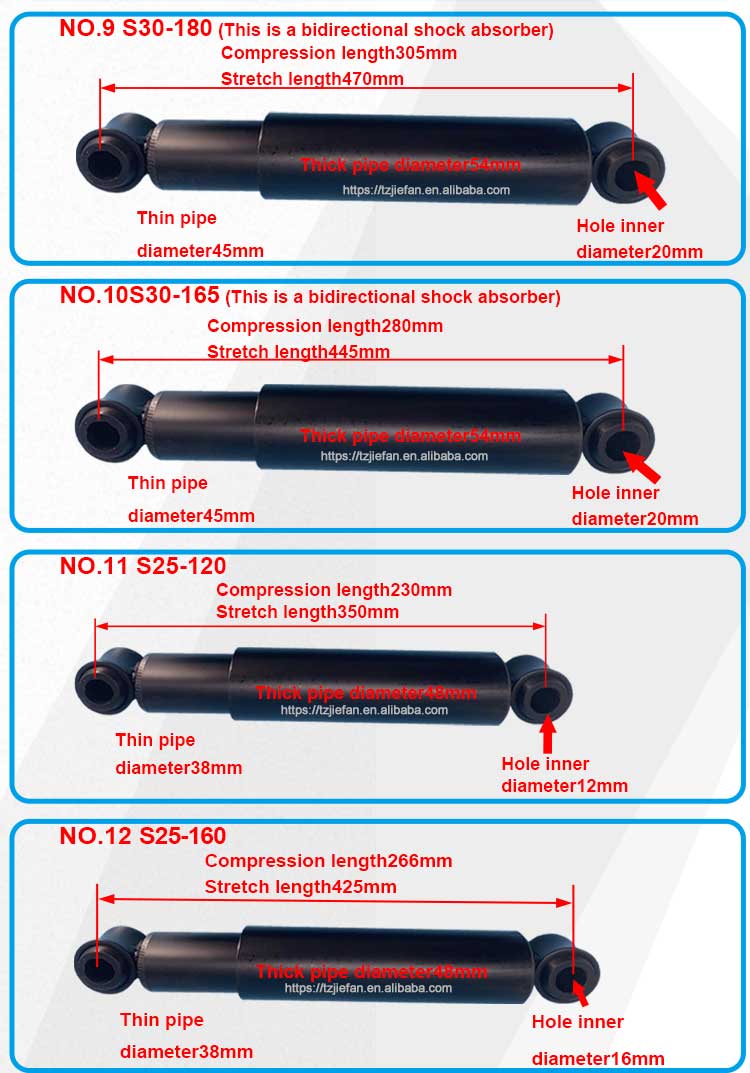 减震器详情新_05
