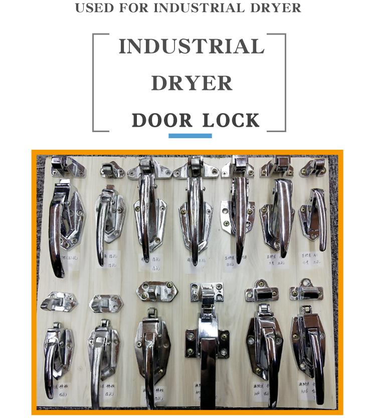 烘干机门锁详情_01
