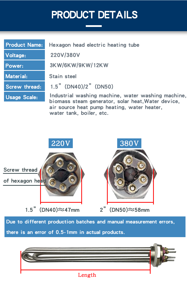 六角电加热管详情_02