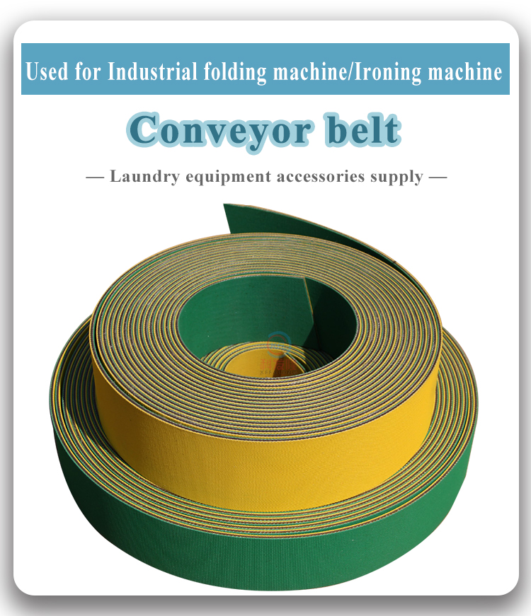 折叠机烫平机皮带详情_01