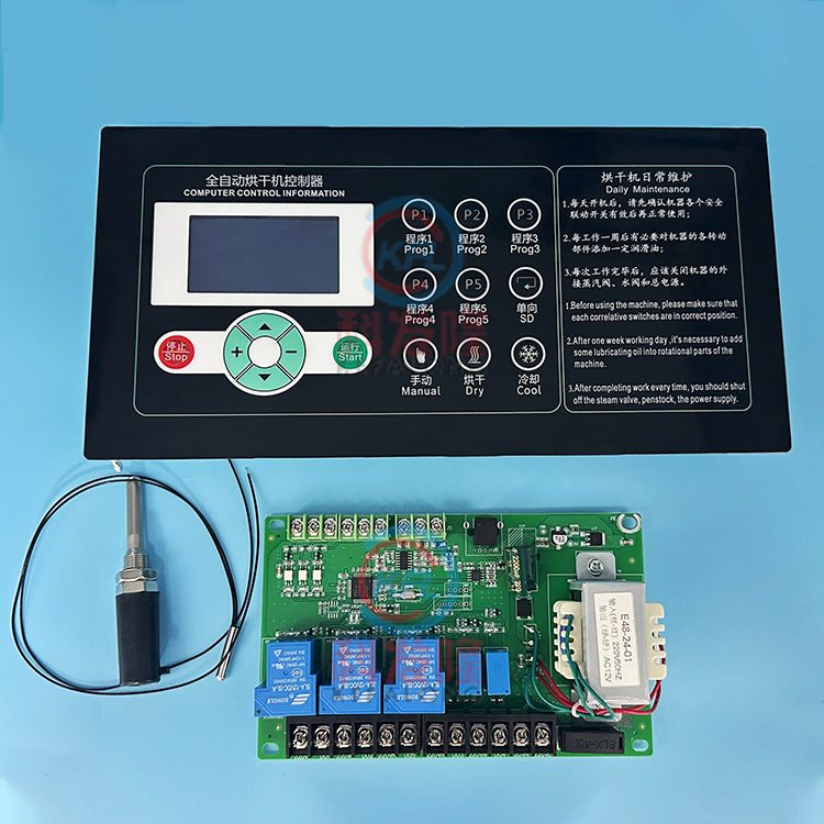 KEFALONG SX264001A Dryer Computer Board Controller Main Panel of Commercial School Cloth Sheet Drying Machine Parts