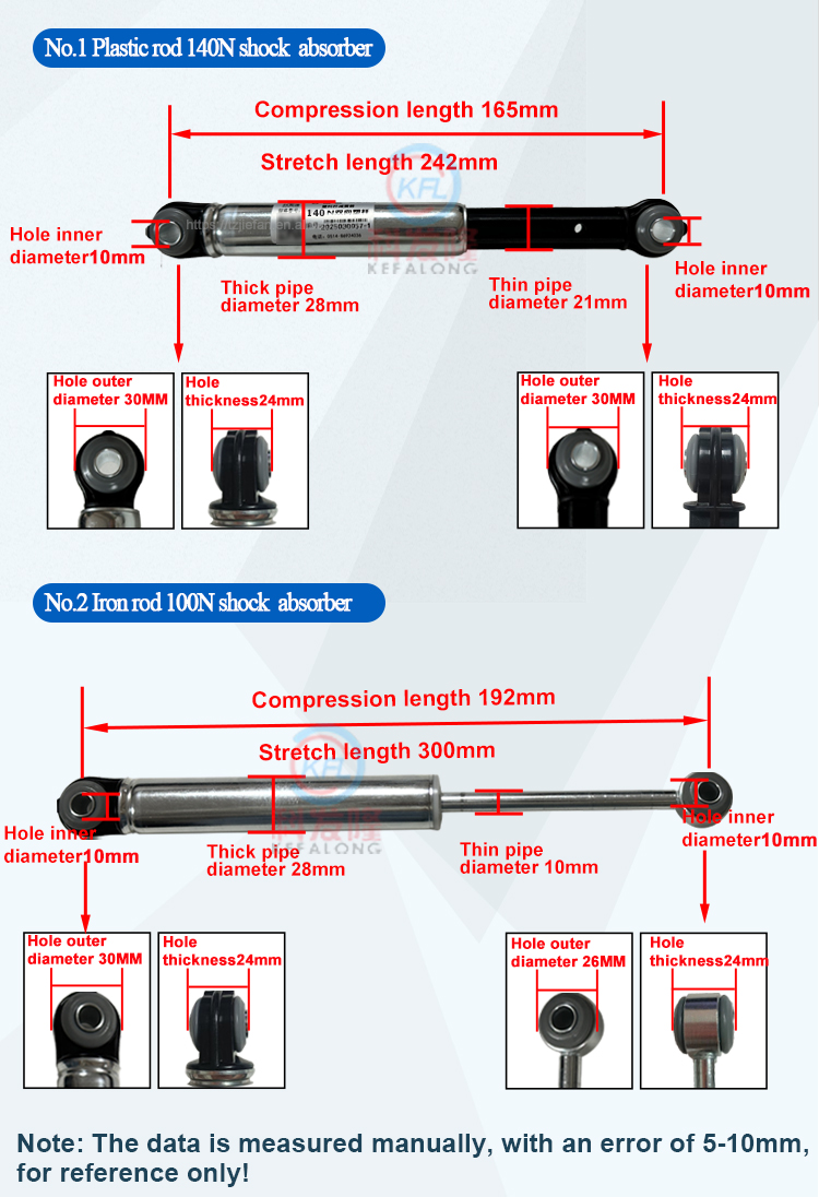 白杆减震器详情_03