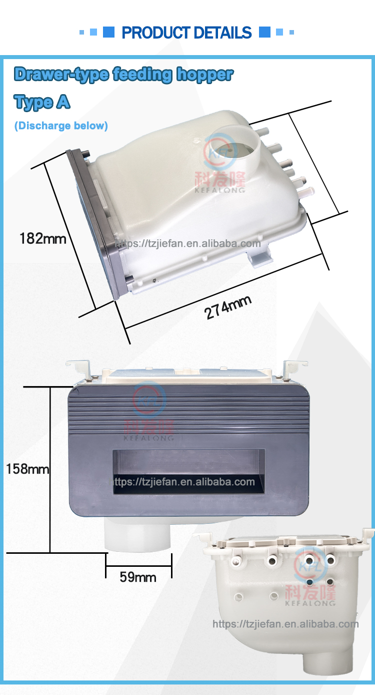 抽屉式加料斗详情_02