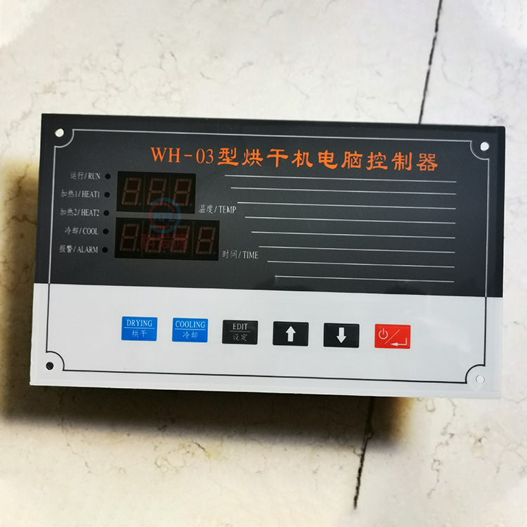 WH-03 Computer Controller for Industrial Dryer for Hotel Washing Plant