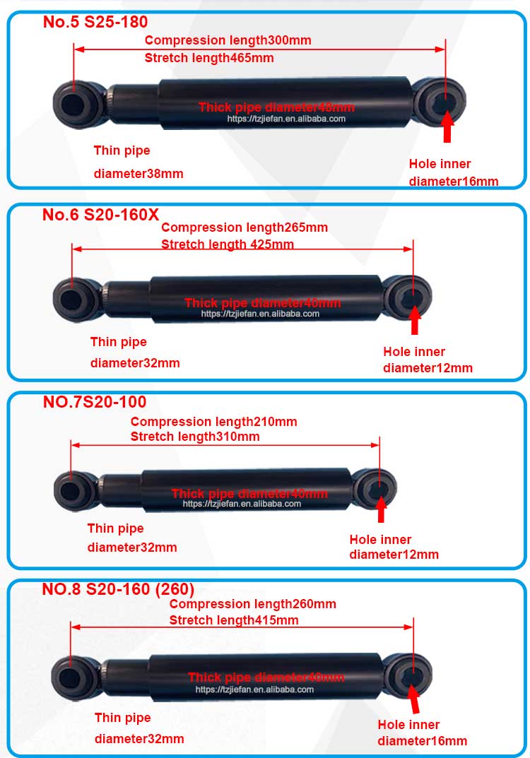减震器详情新_04