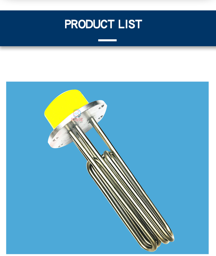 法兰电加热管详情_08