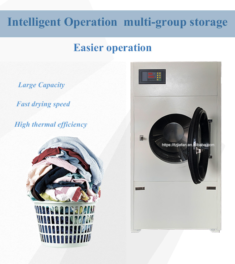 烘干机详情_04