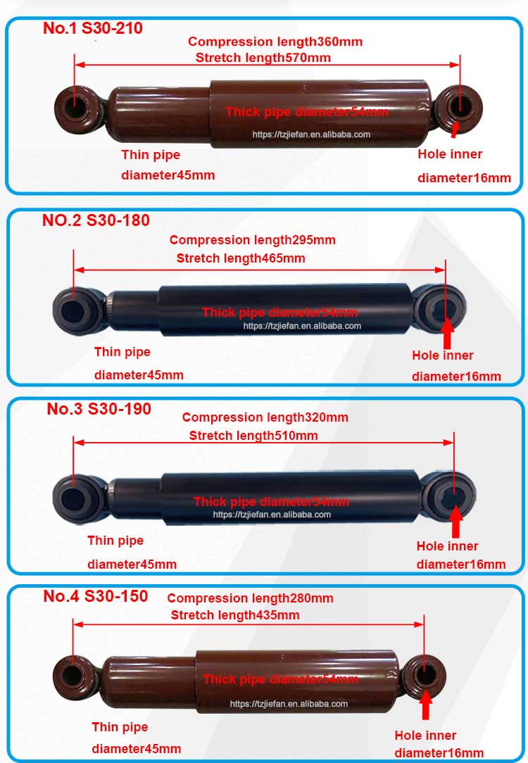 减震器详情新_03