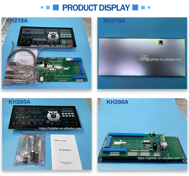 KH218A-KH200A详情_07