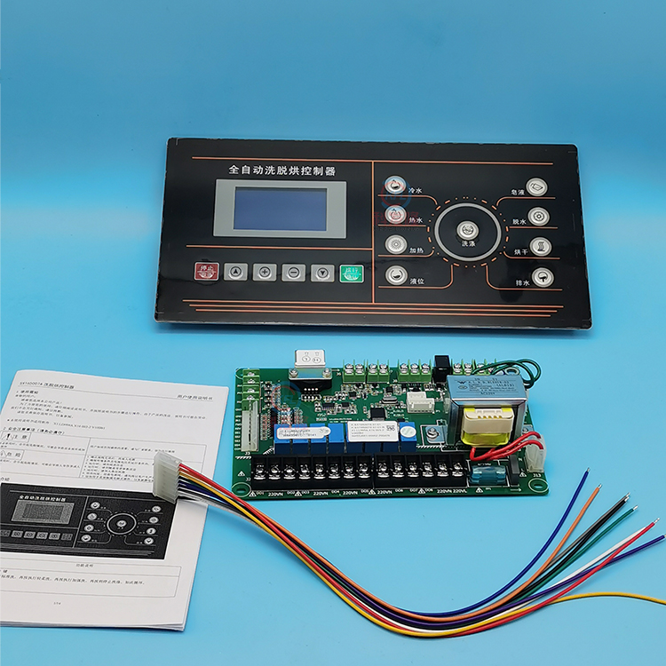 Computer Controller Sx165006A for Fully Automatic Washing Machine Washing and Dehydrating Machine in Hospitals and Schools