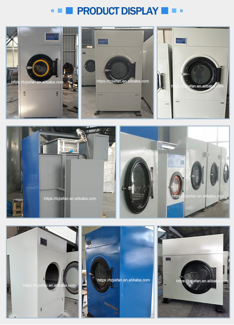 烘干机详情_06