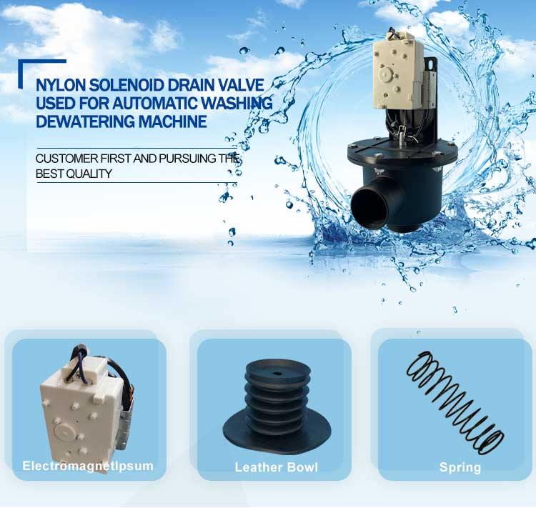 尼龙排水阀详情_01