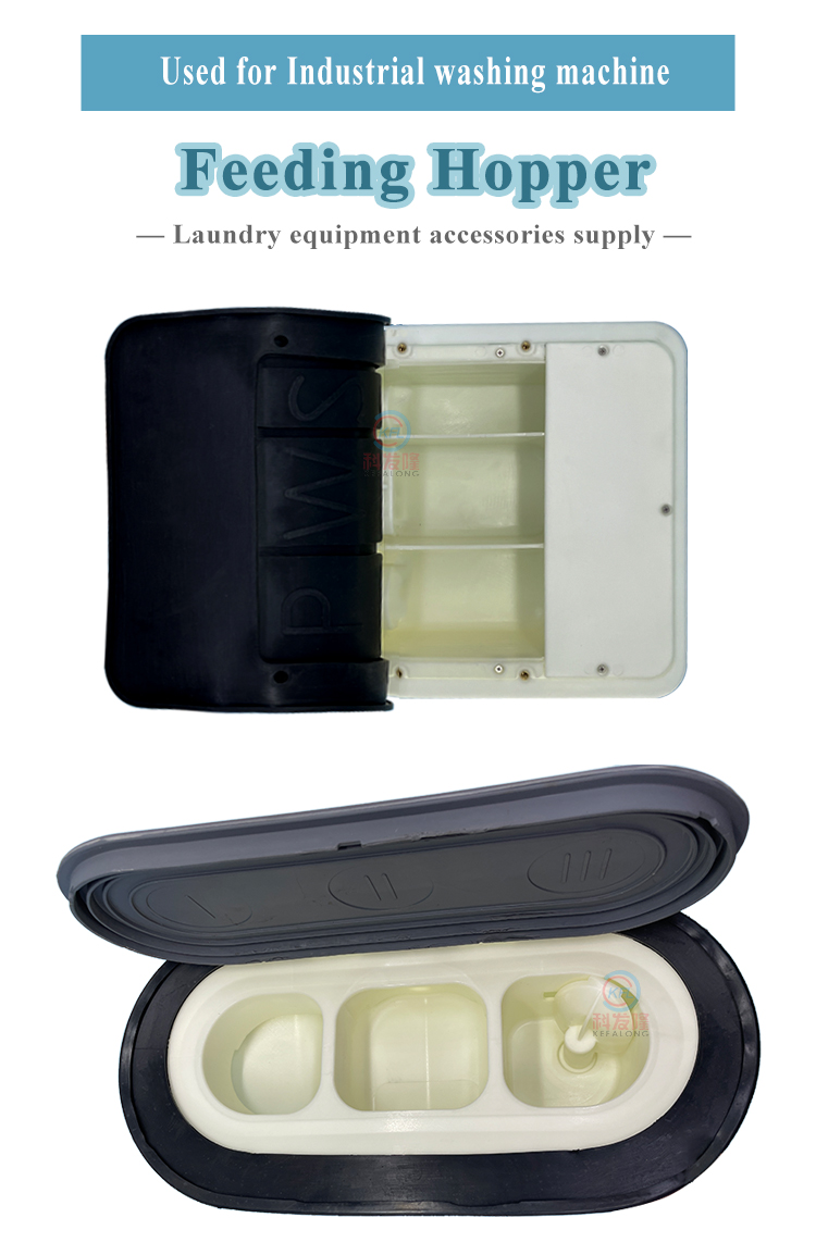 新加料斗详情_01