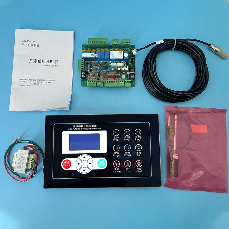 KEFALONG SX205003A Drying Machine Controller Main Panel with Humidity Sensor of Hotel Restaurant Sheet Drying Machine